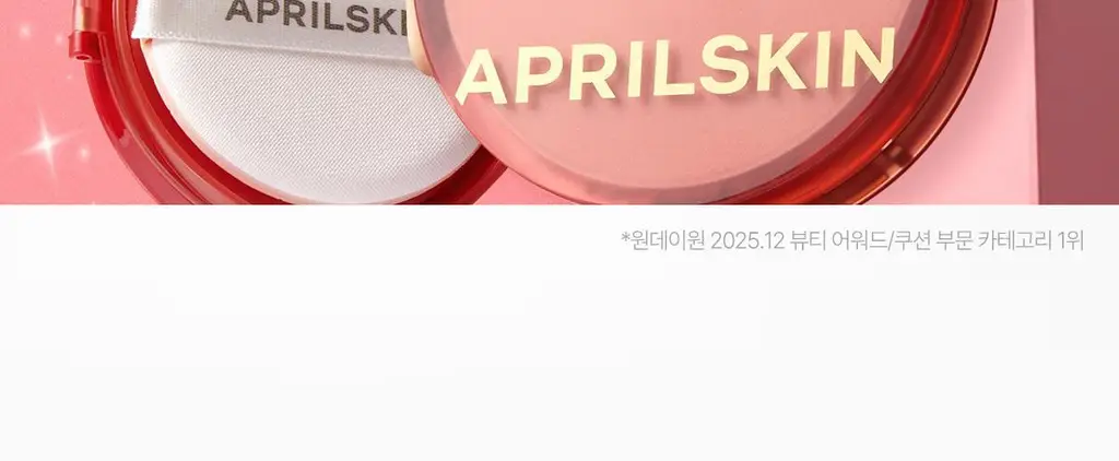 [한정기획/리필증정] 에이프릴스킨 히어로쿠션 수정화장패드 기획세트(본품+리필) 상세페이지 2